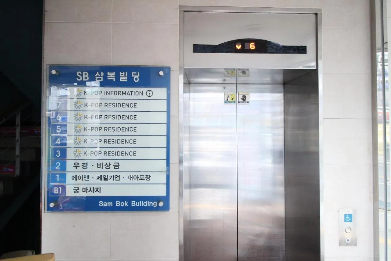 Hostel Kpop Seúl Corea del Sur